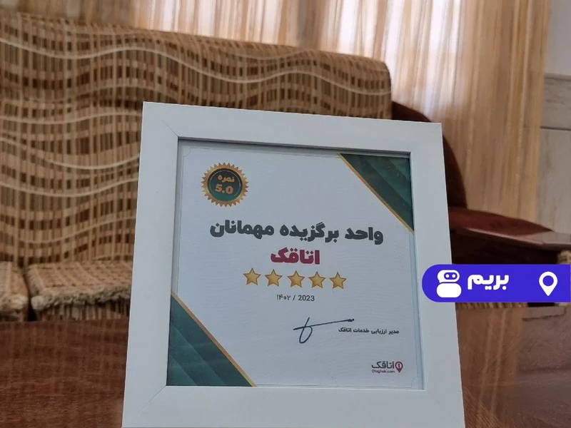 آپارتمان باغ فین