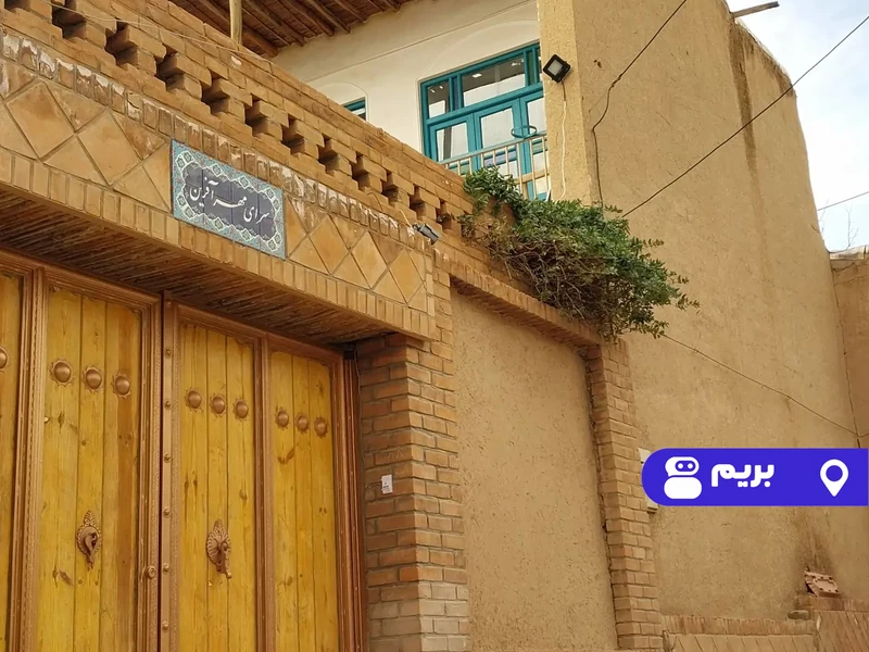 اقامتگاه بوم‌گردی سرای مهرآفرین روستای مرق (اتاق 2)