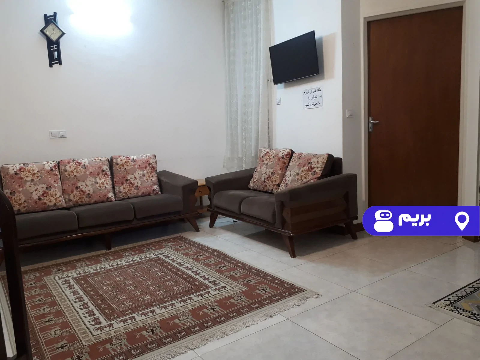 مبله شکوفه (1) در شیراز