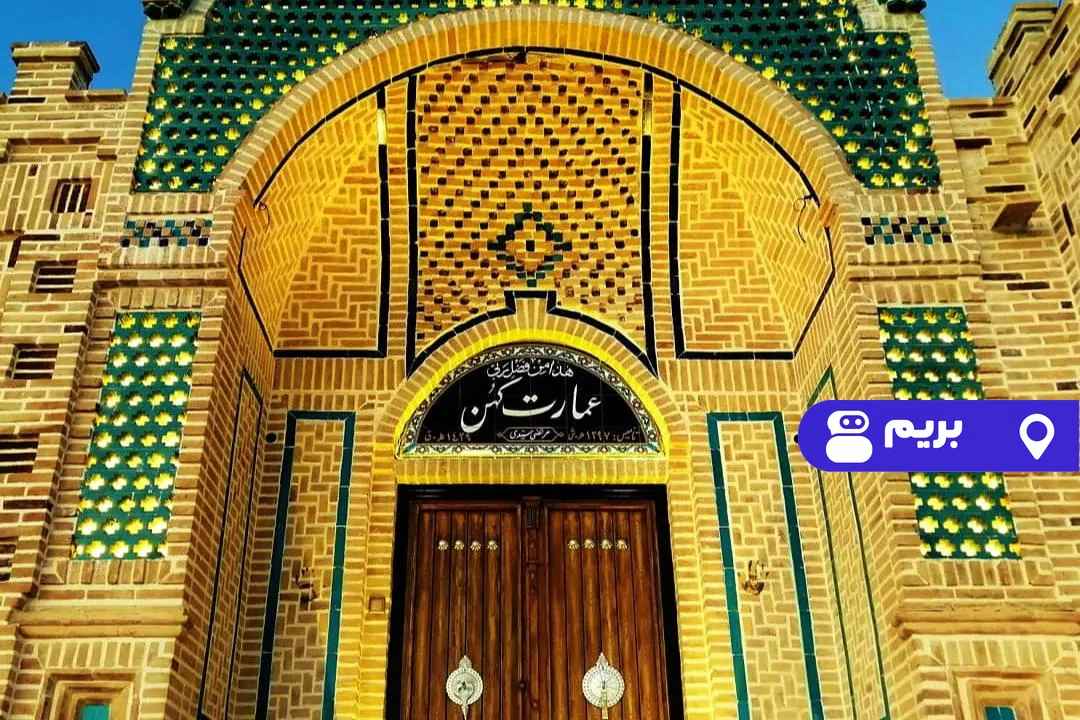 عمارت کهن در آران و بیدگل