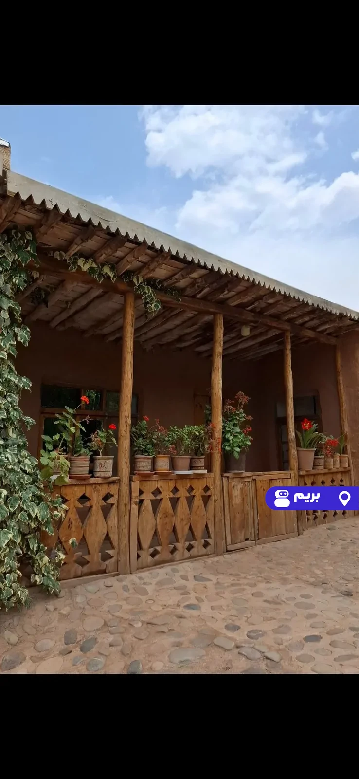 رسول در الموت