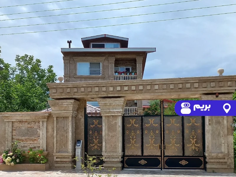 آپارتمان سیامک