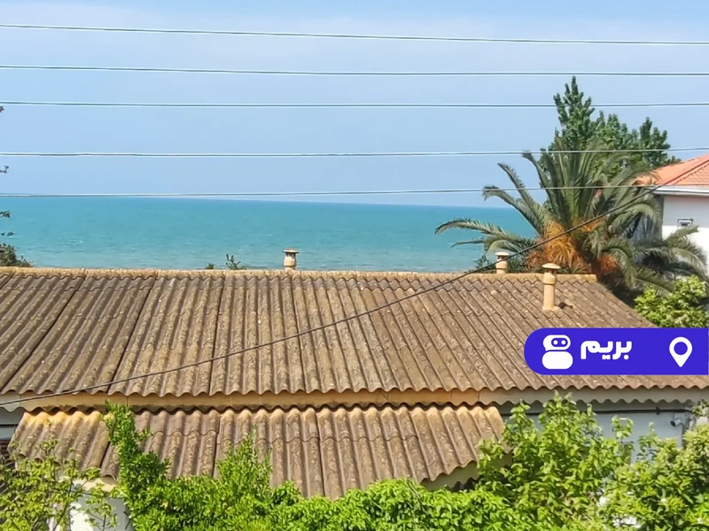 خانه ویلایی ساحل