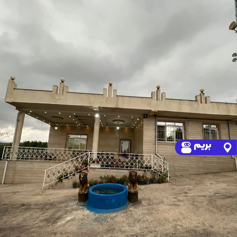 مارلیک در رودبار