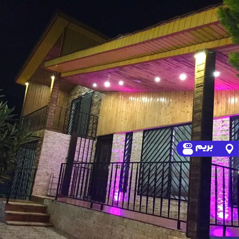 راد در آمل