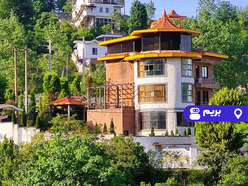 ویلا لوکس جنگلی عمارت میجران