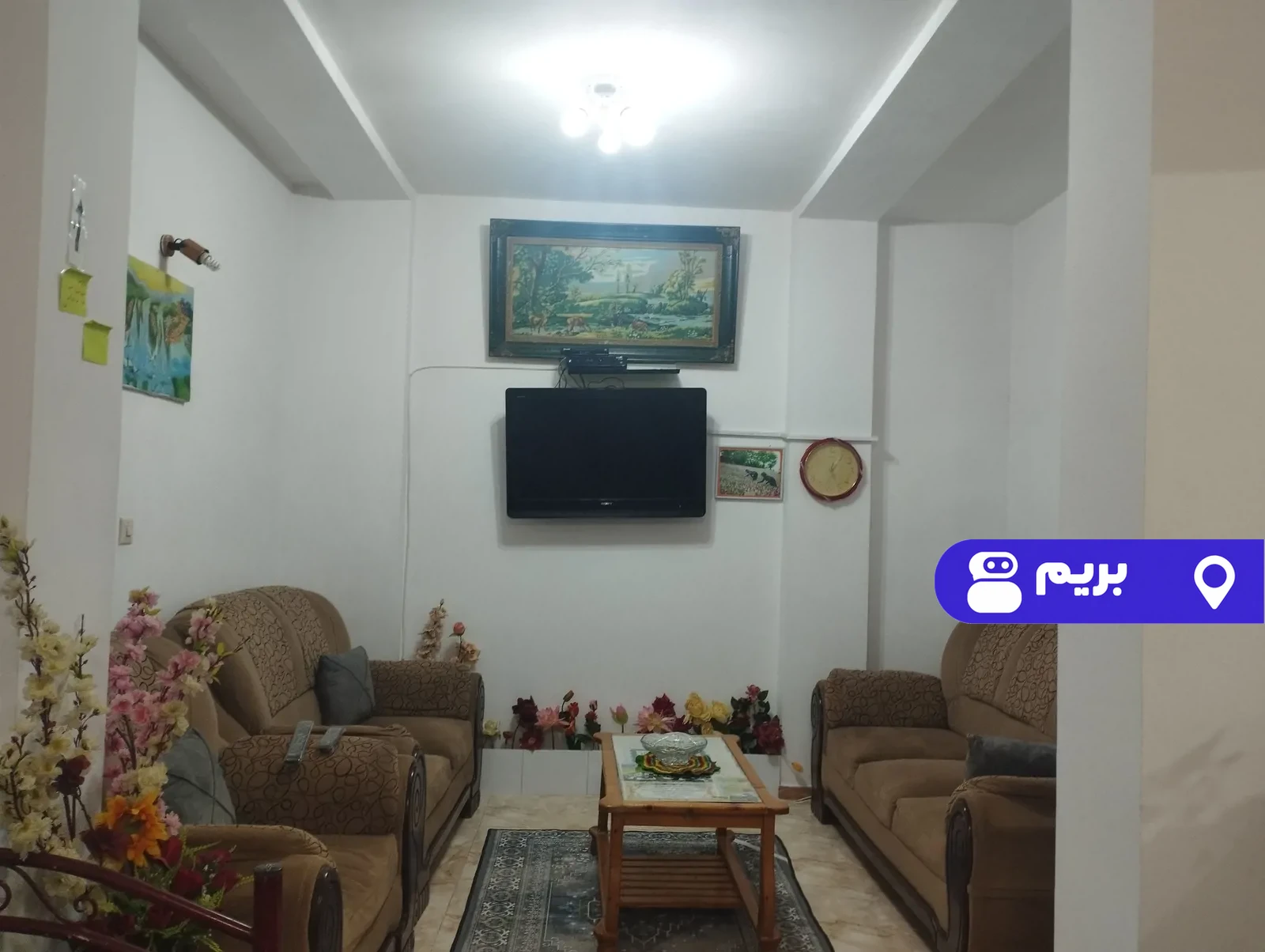 آرامش در رامسر