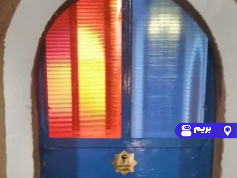اقامتگاه بوم‌گردی بلقیس (1)