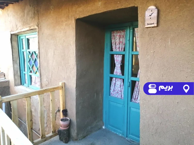 اقامتگاه بوم‌گردی داربوم (اتاق سنجد)