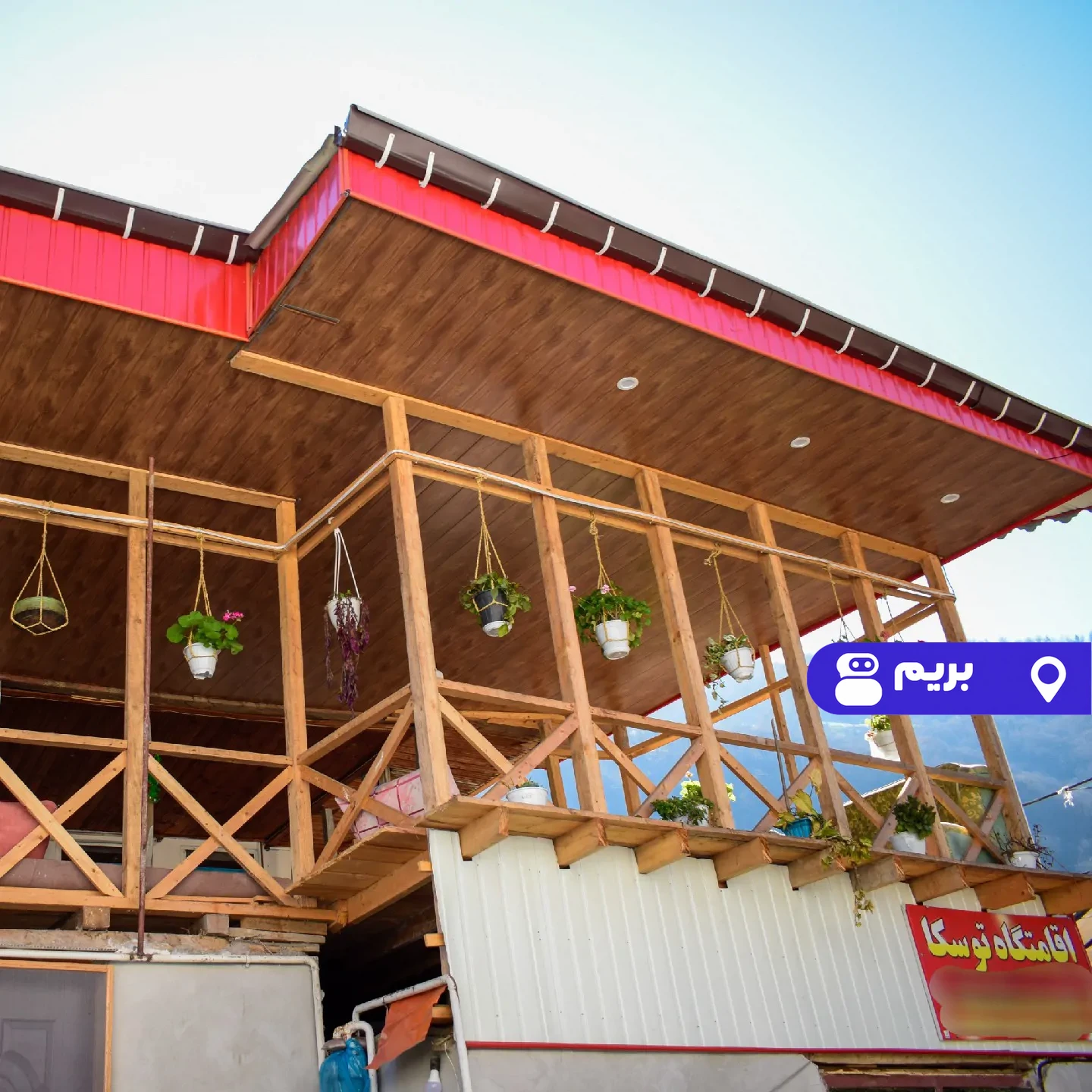 روستایی عشایری توسکا در املش
