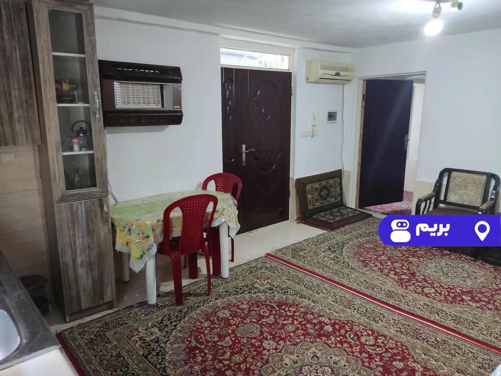 آسایش در کتالم