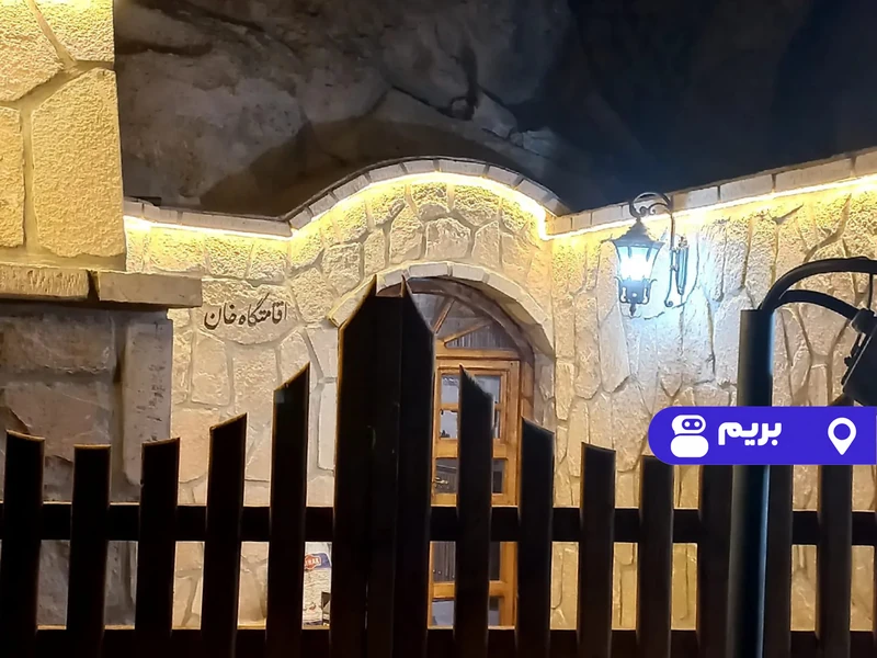 خانه سنگی خان