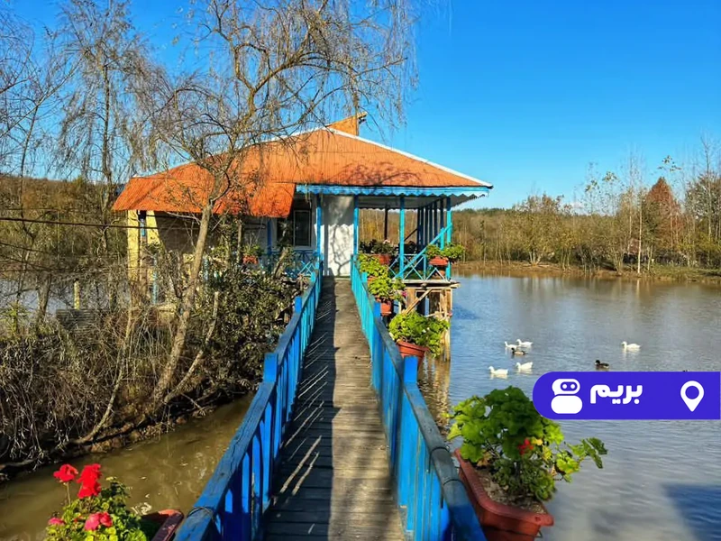 کلبه آب وسط دریاچه