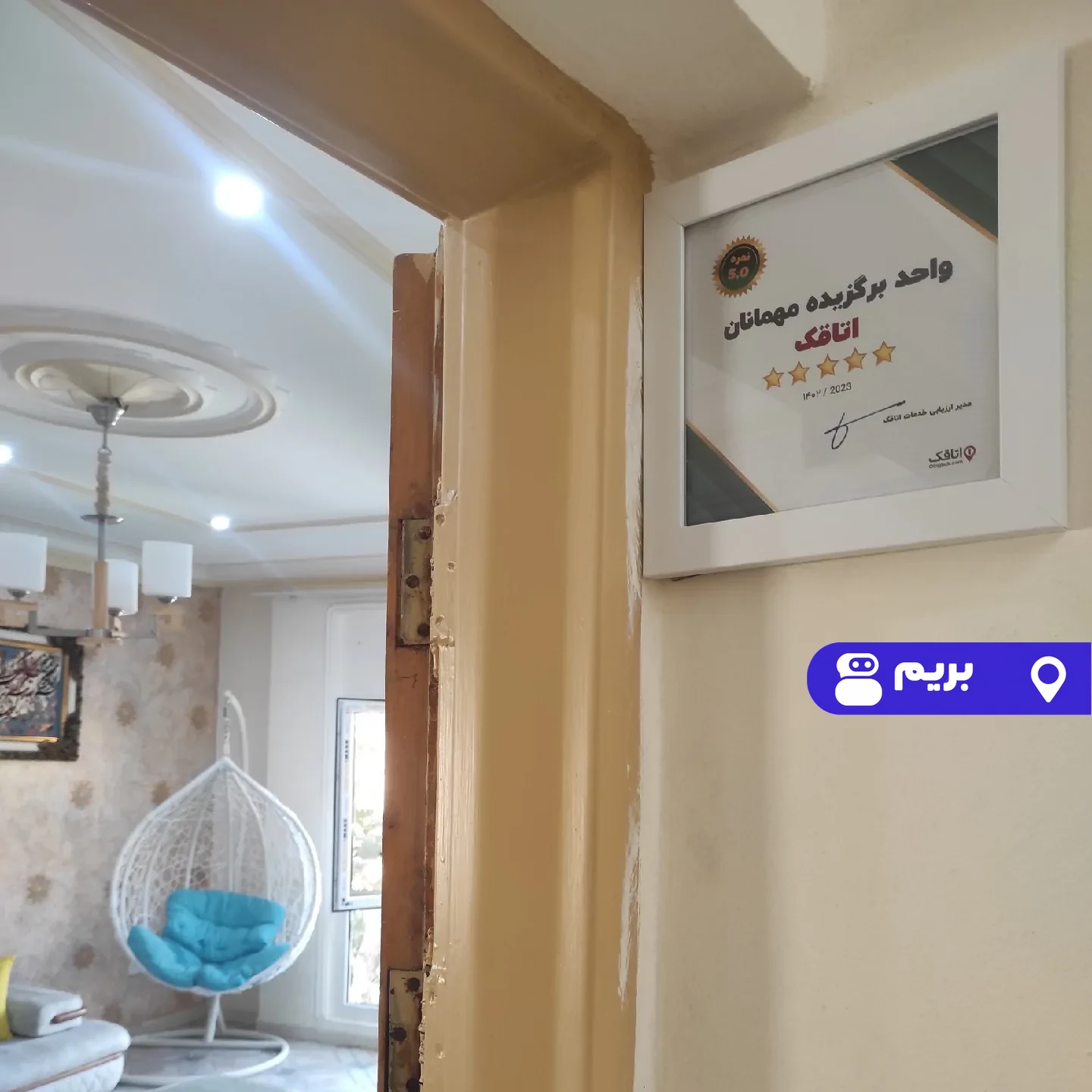 آپارتمان مبله لاکچری جزیره با جکوزی (سانسی)