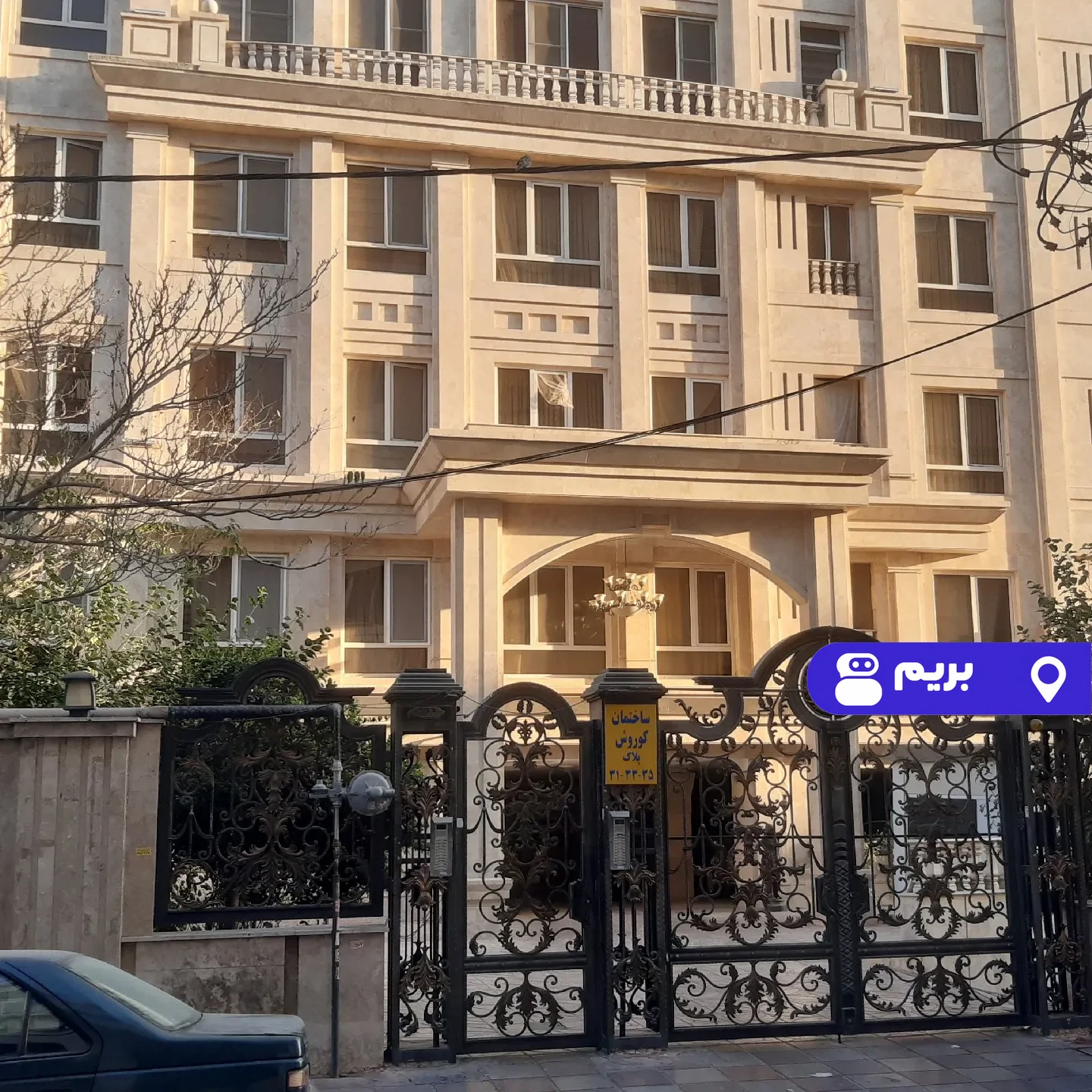 مبله یاس در تهرانسر در تهران