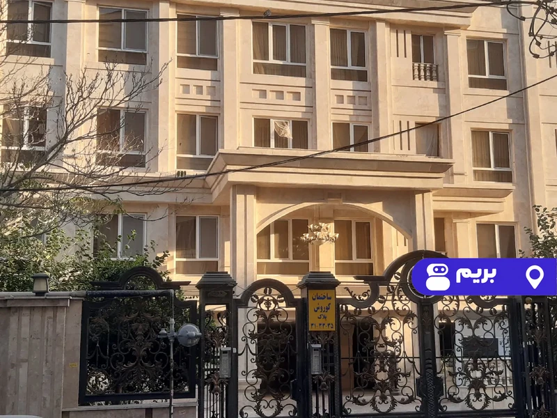 آپارتمان مبله یاس در تهرانسر