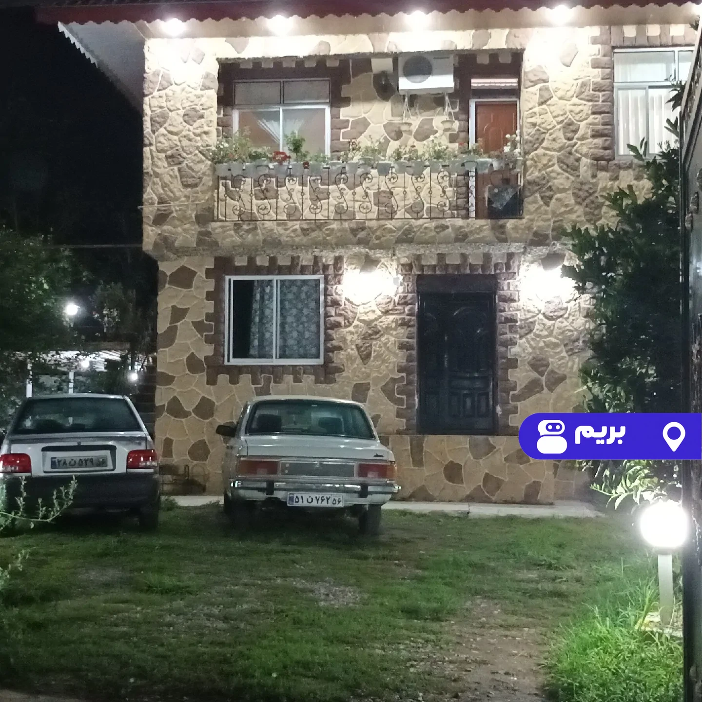 مبله ابراهیمی(2) در رضوانشهر