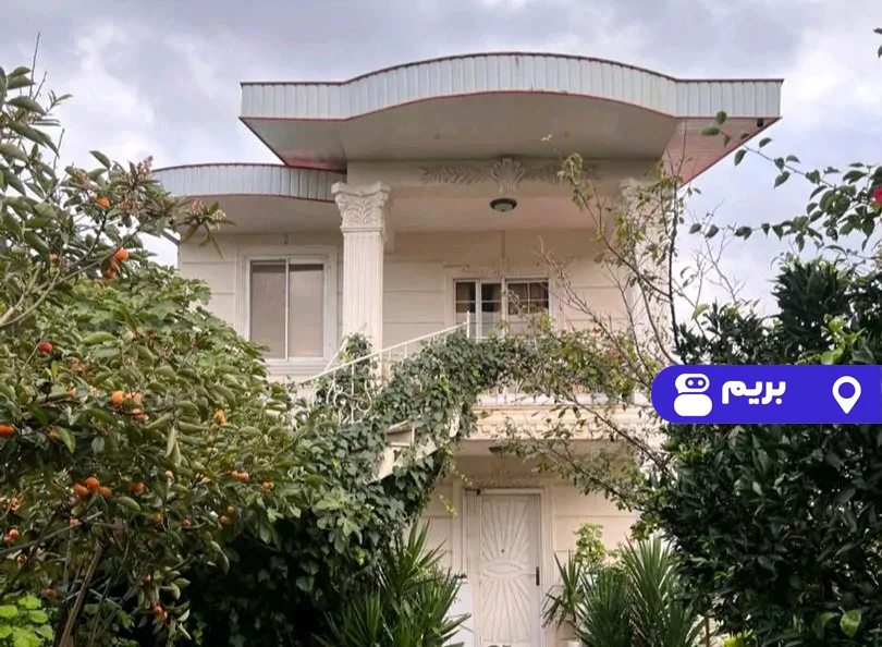ارم در کلاچای