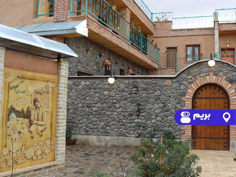 اقامتگاه بوم‌گردی گلجان (بنفشه)