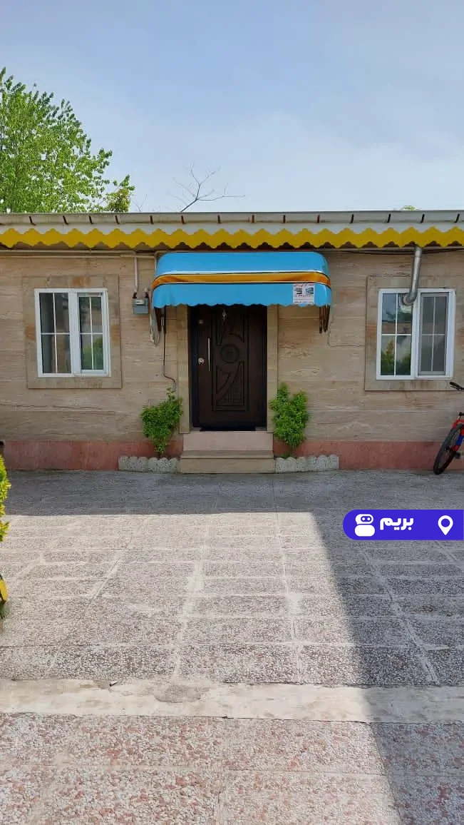 نیکو در زیبا کنار
