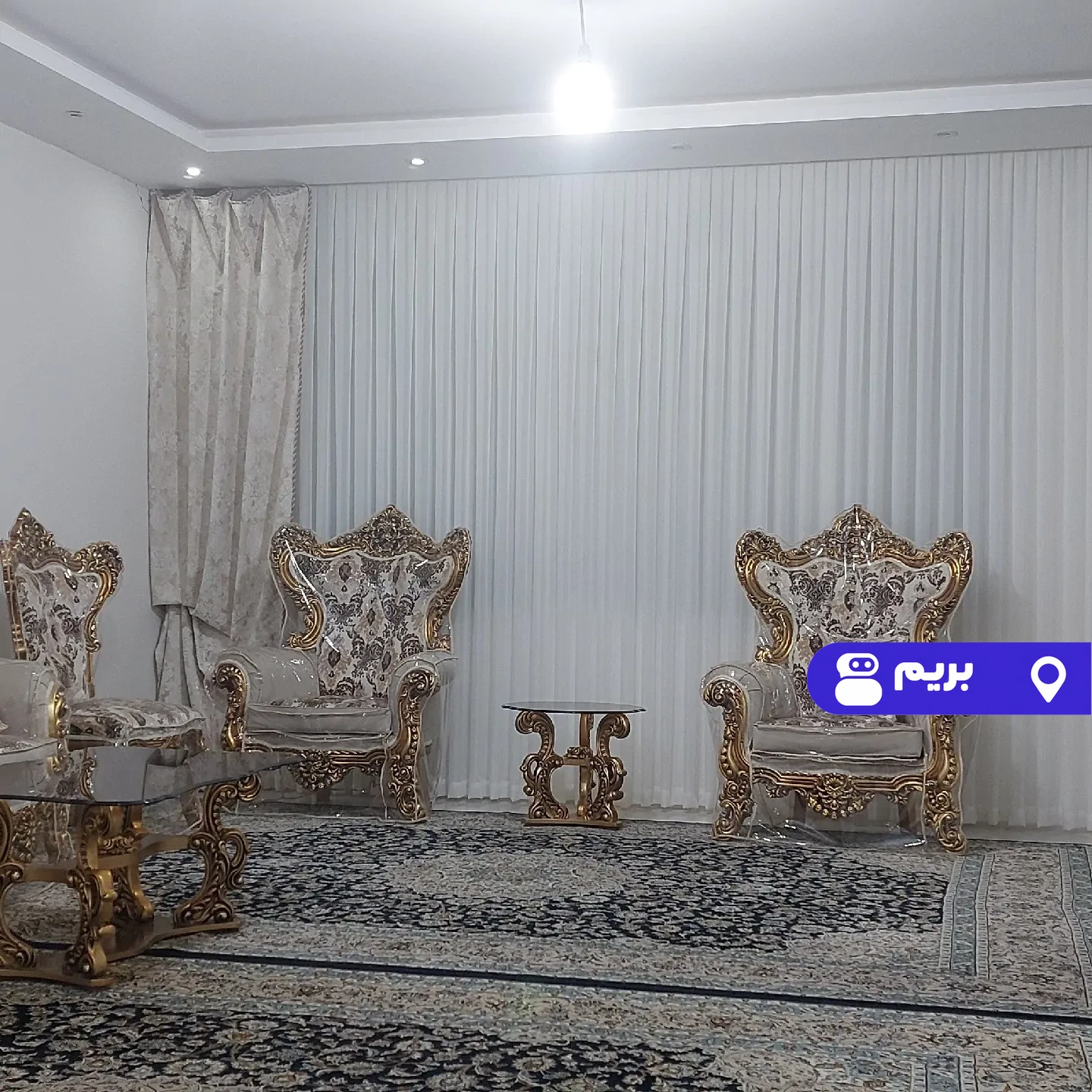 مبله رفیعی در مشهد