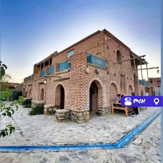 یاشیل در همدان