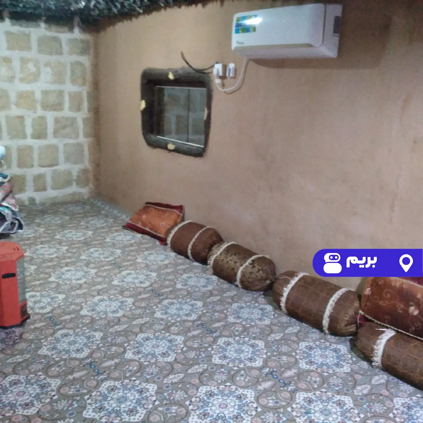 ارسطو اتاق سنگی (واحد 6) در گناوه