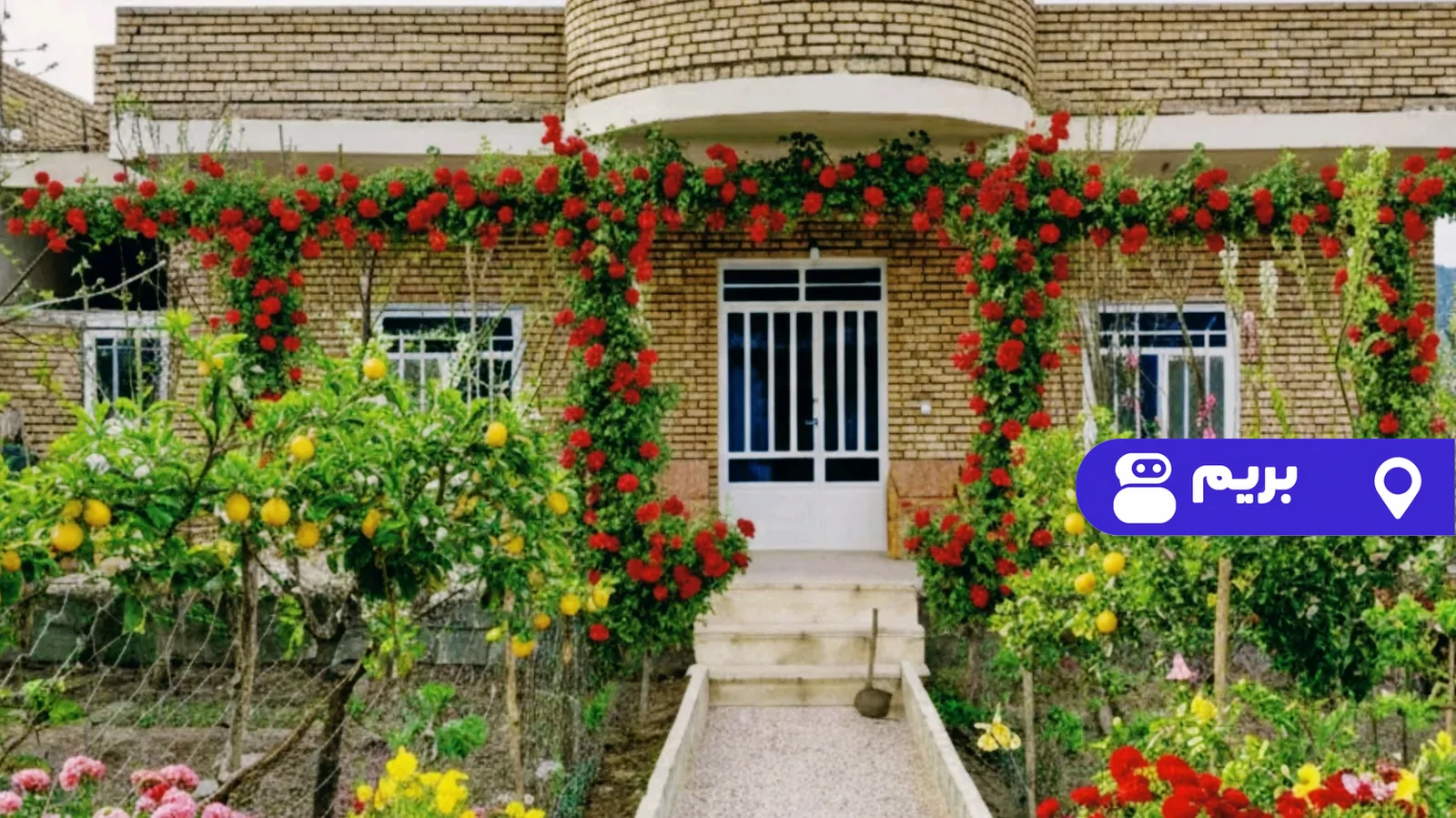 قرق در گالیکش