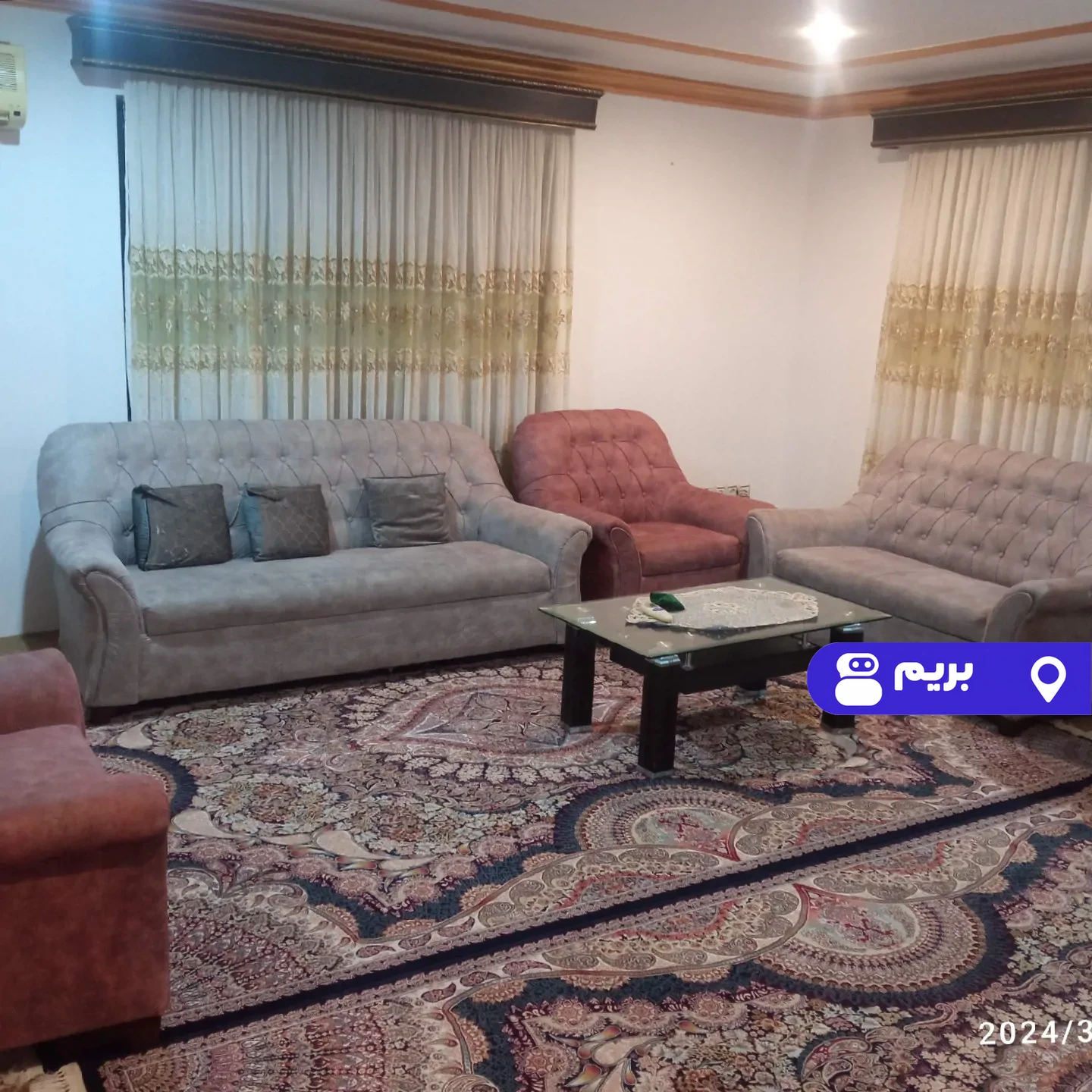 آروین در کتالم