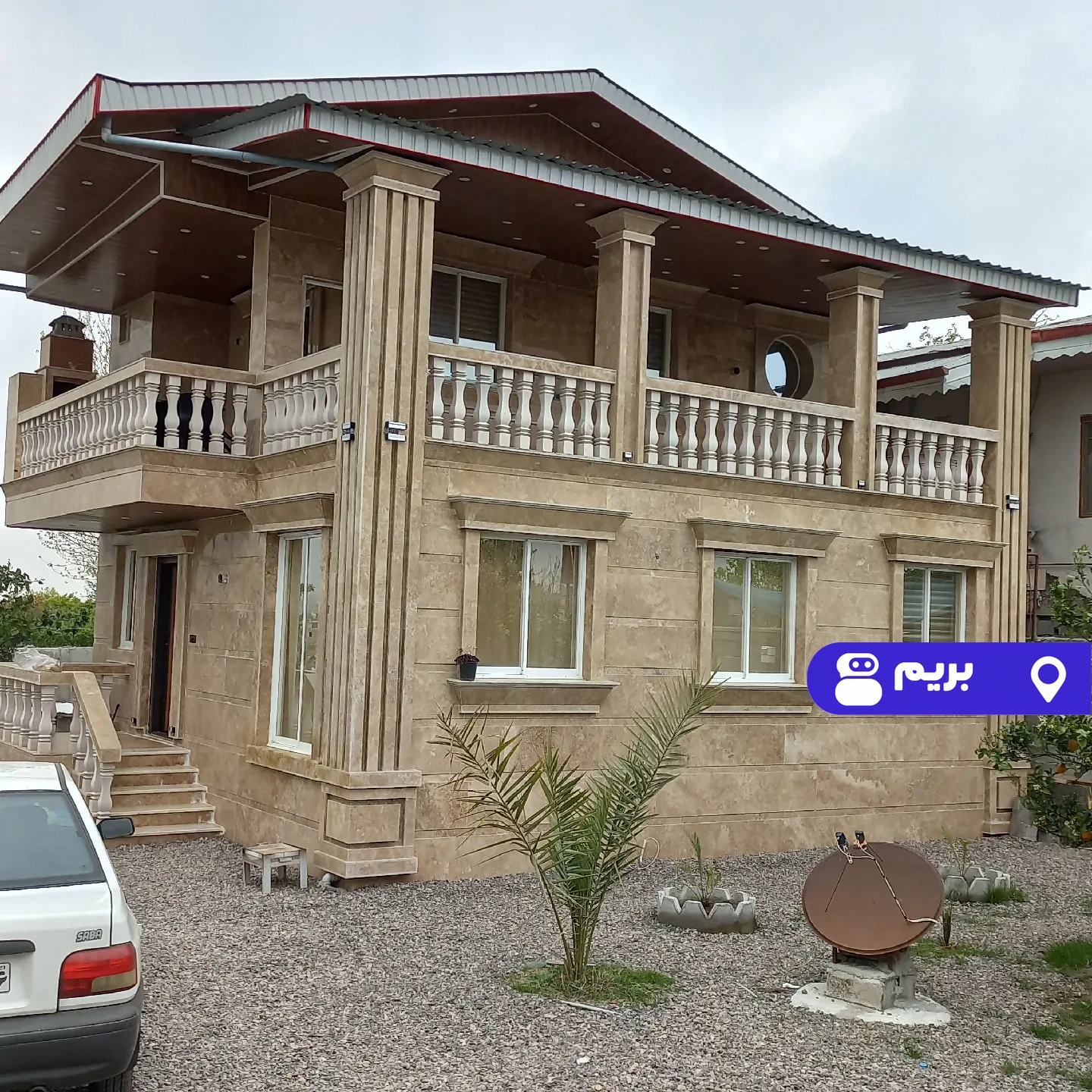 نیاز در کلاچای