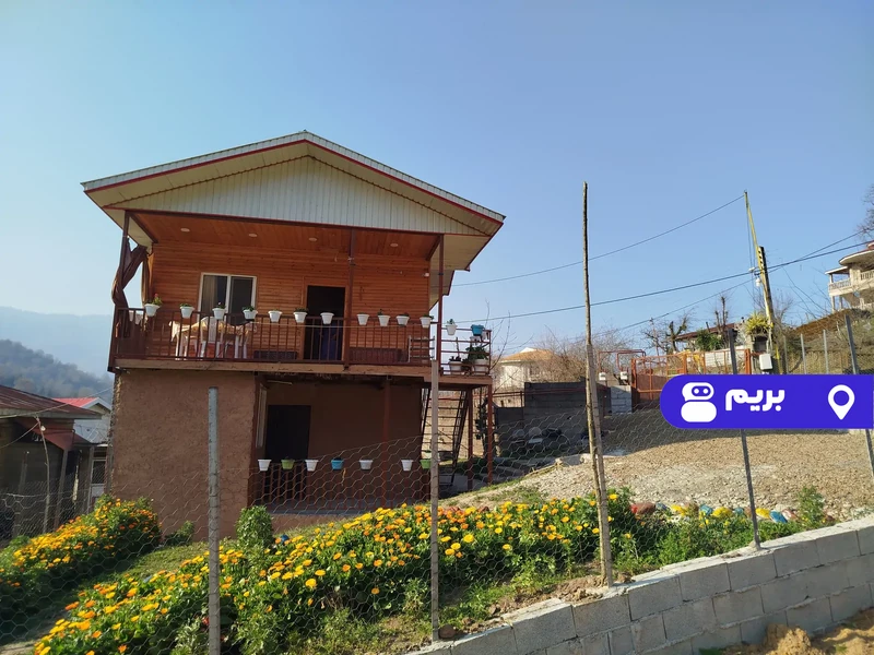 کلبه چوبی آیدین