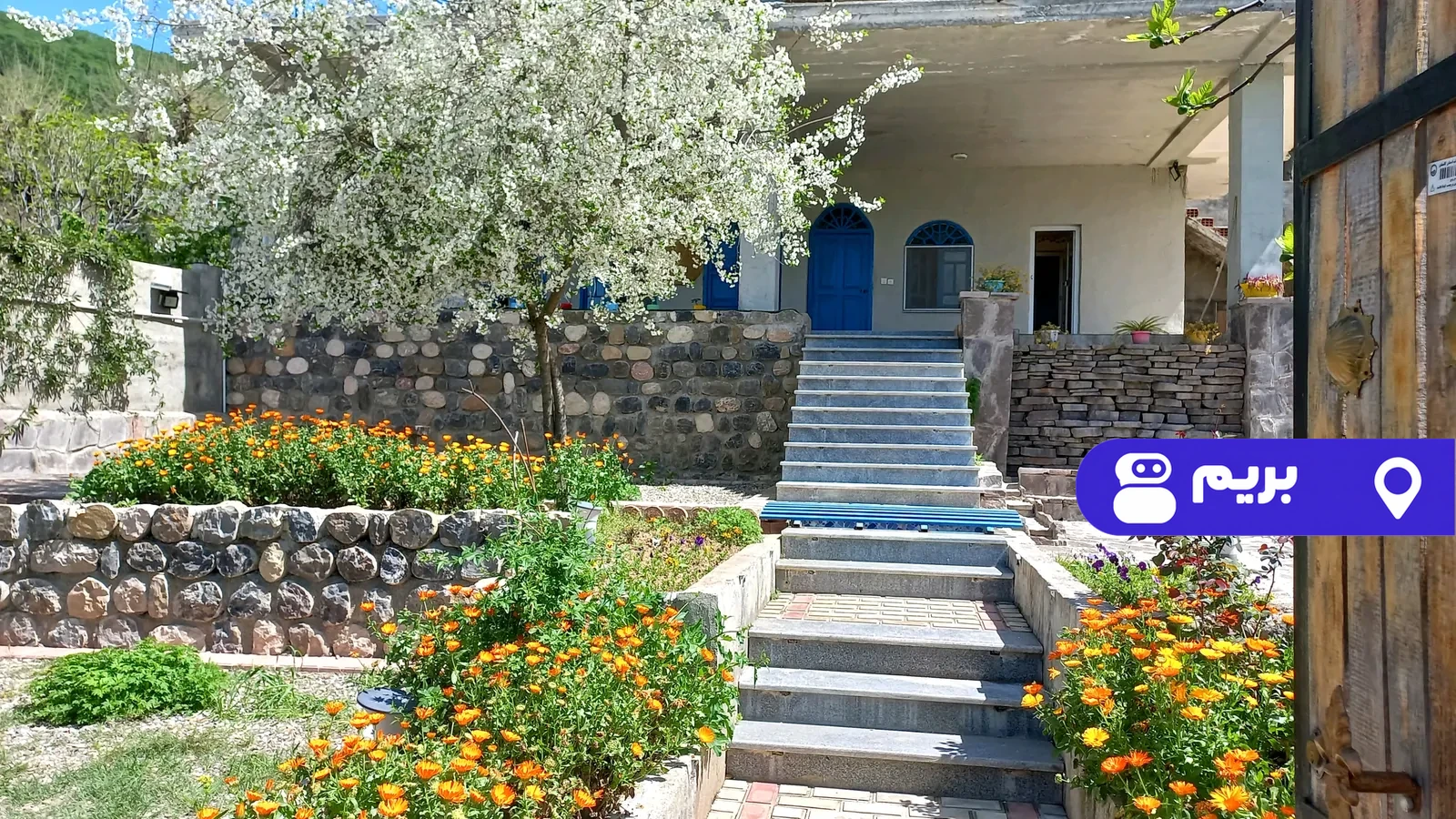 عمو یحیی در مینودشت