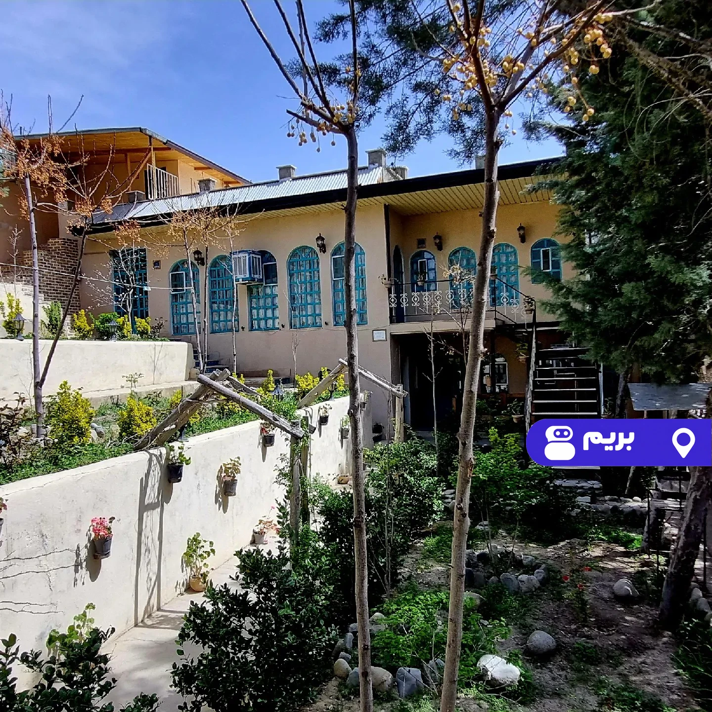 دیمه سو (۱) در برغان