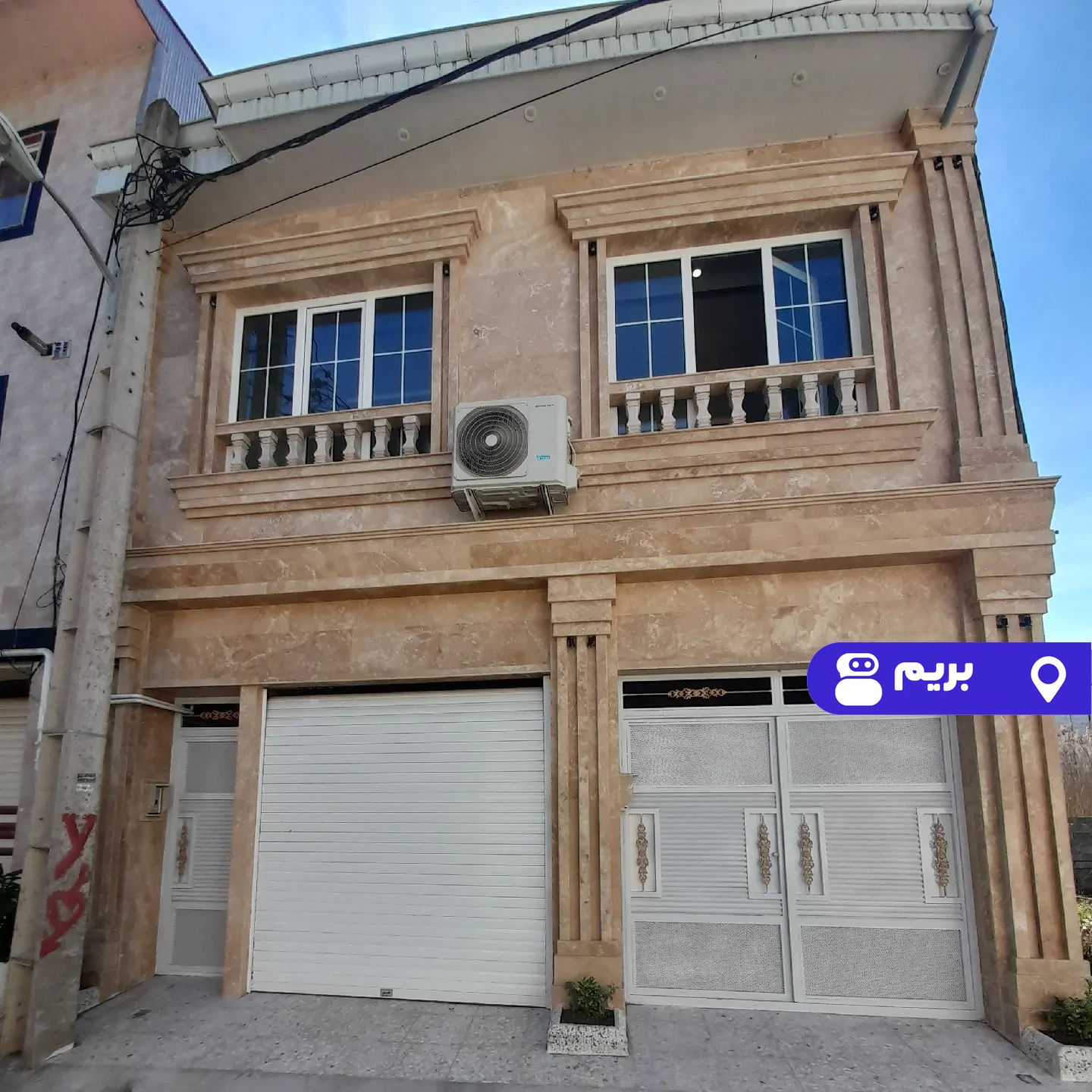 مبله باران در آستانه اشرفیه