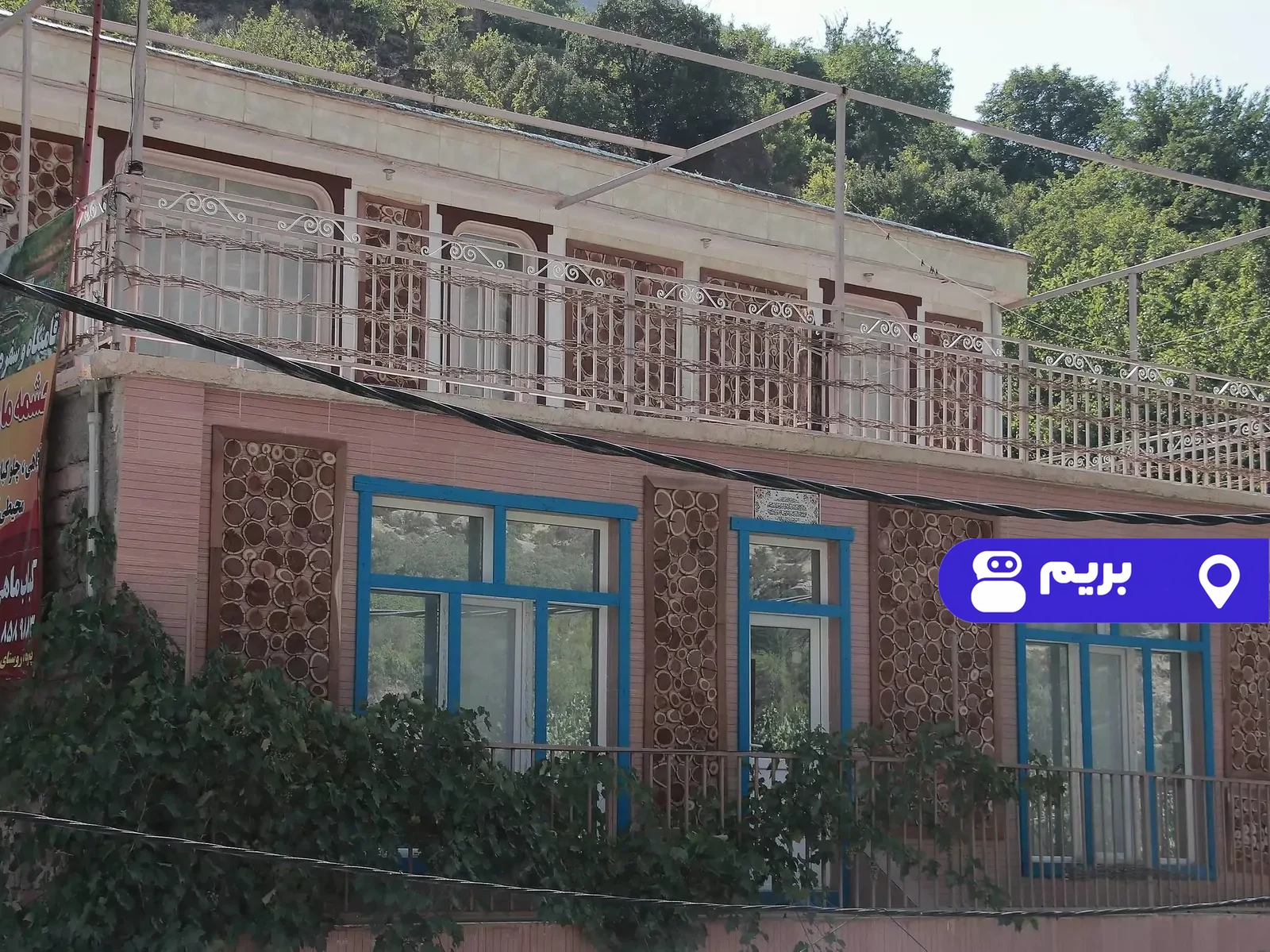 چشمه مارو داریان (طبقه اول) در پاوه