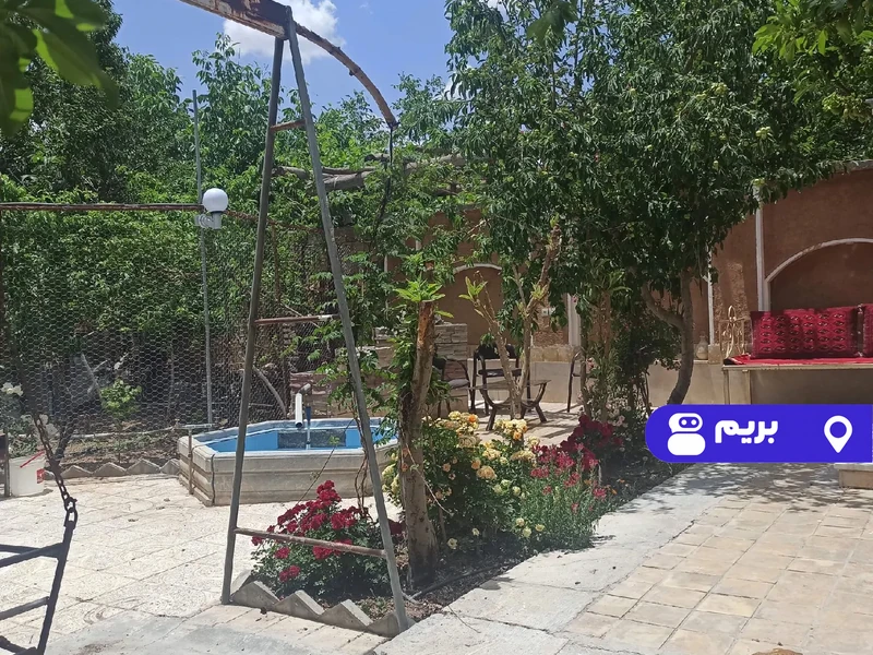 ویلا ارمغان