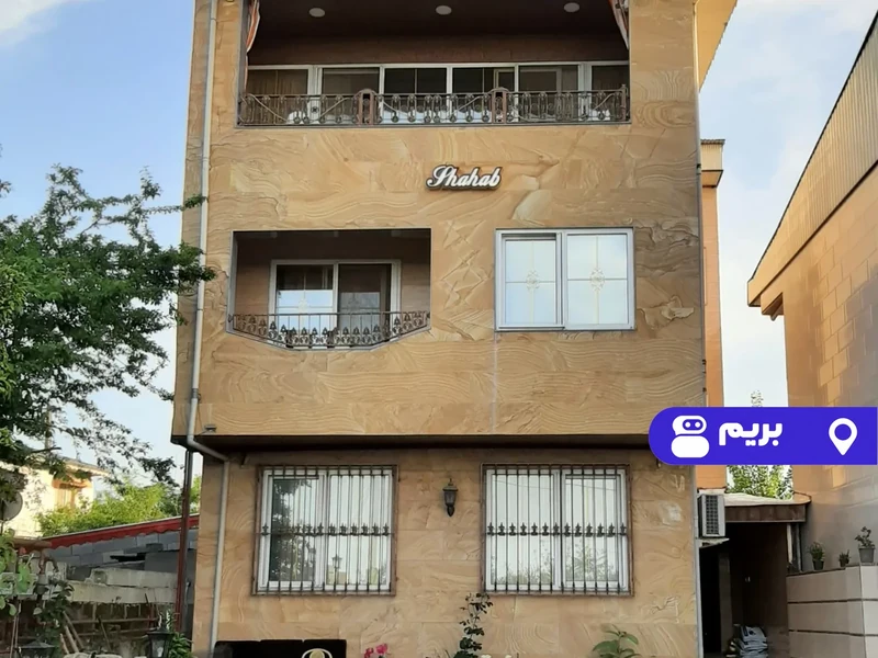 آپارتمان مبله ساحلی شهاب (همکف)