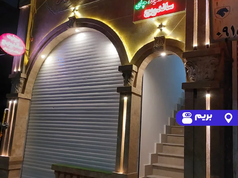 سوییت لاله زار
