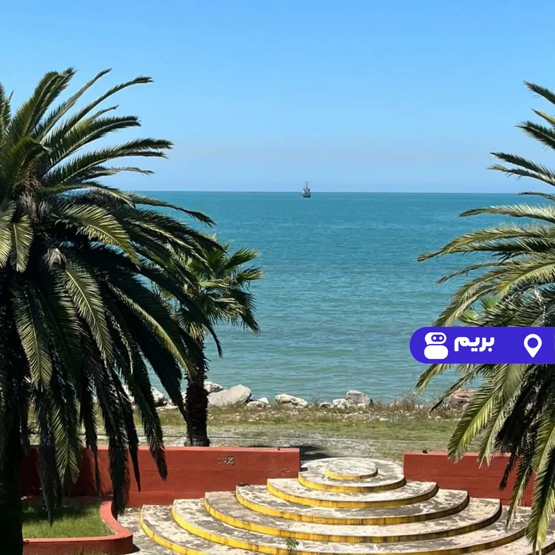 با بیلیارد در دریاکنار
