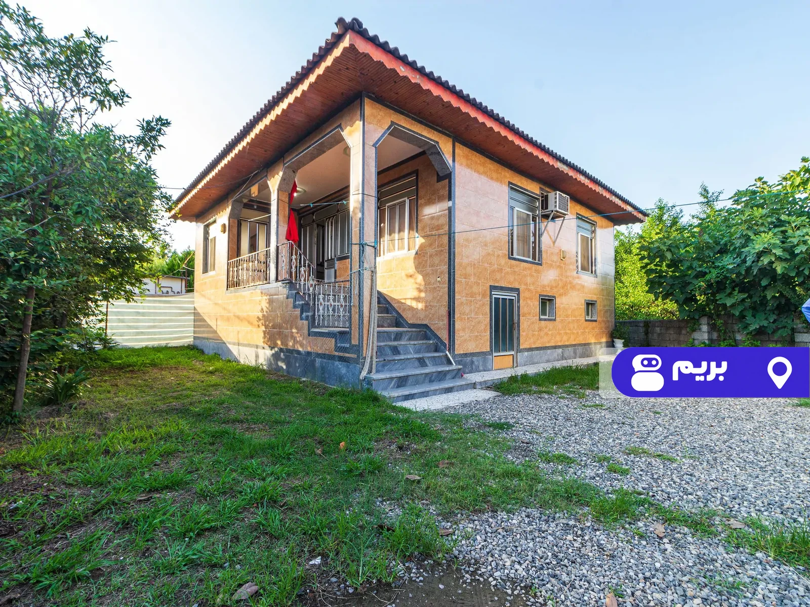 سینا در گیسوم