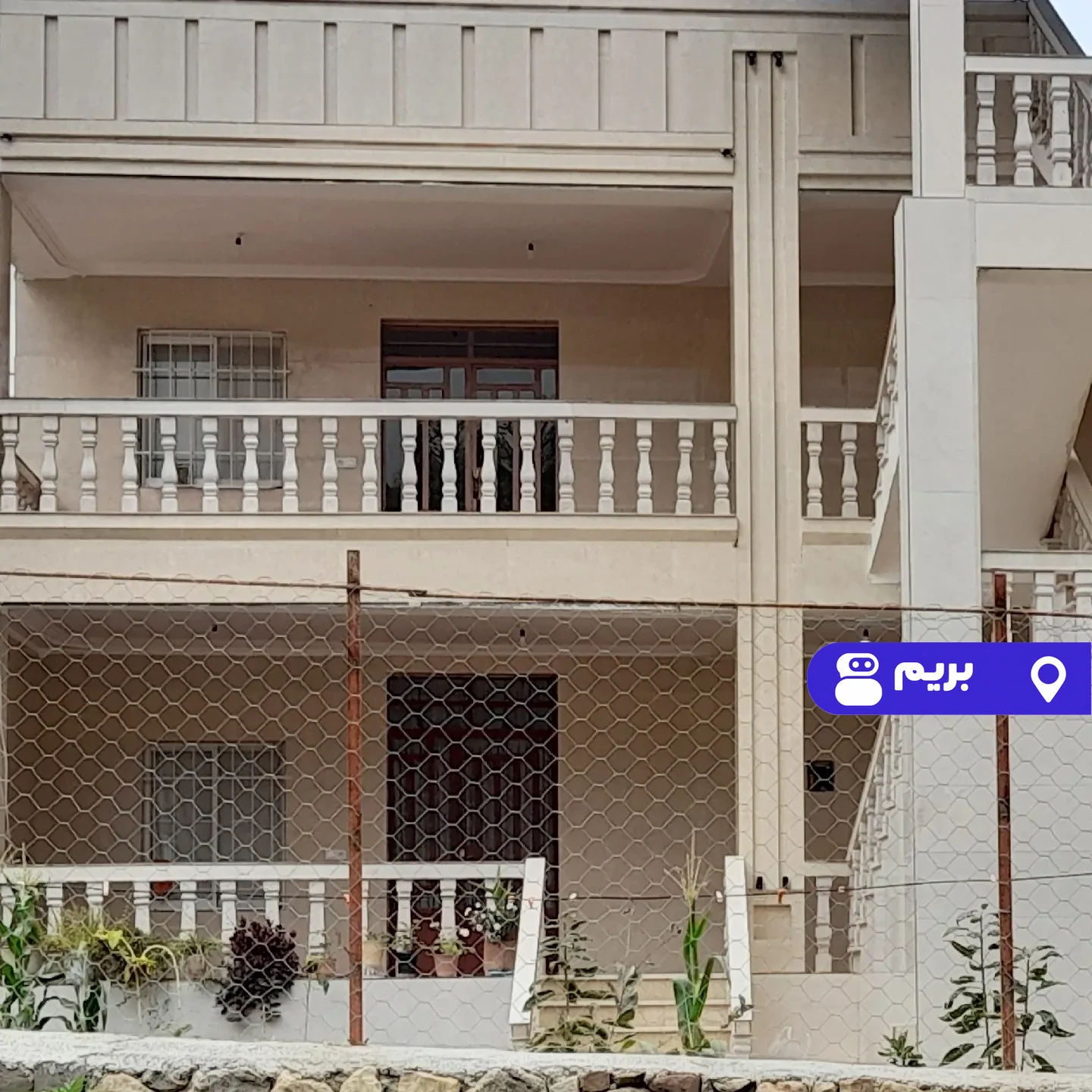 خودمونی در علی آباد کتول