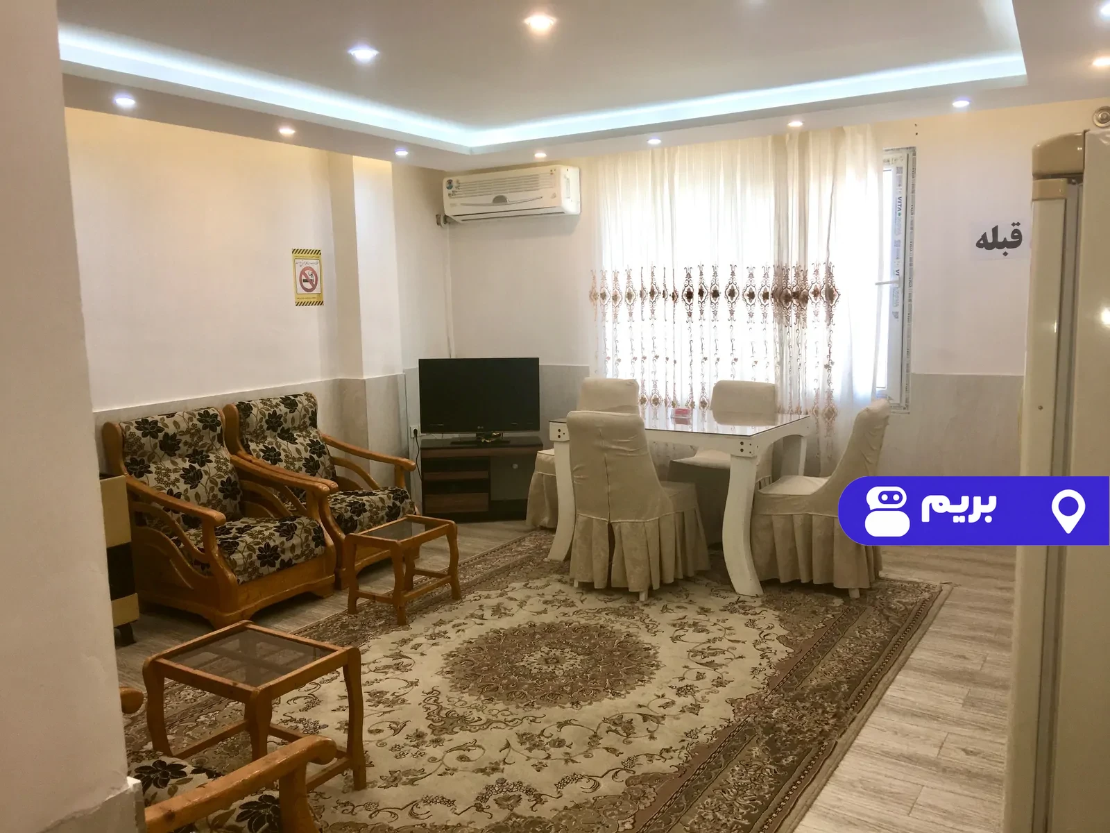 مبله طیبی در کردکوی