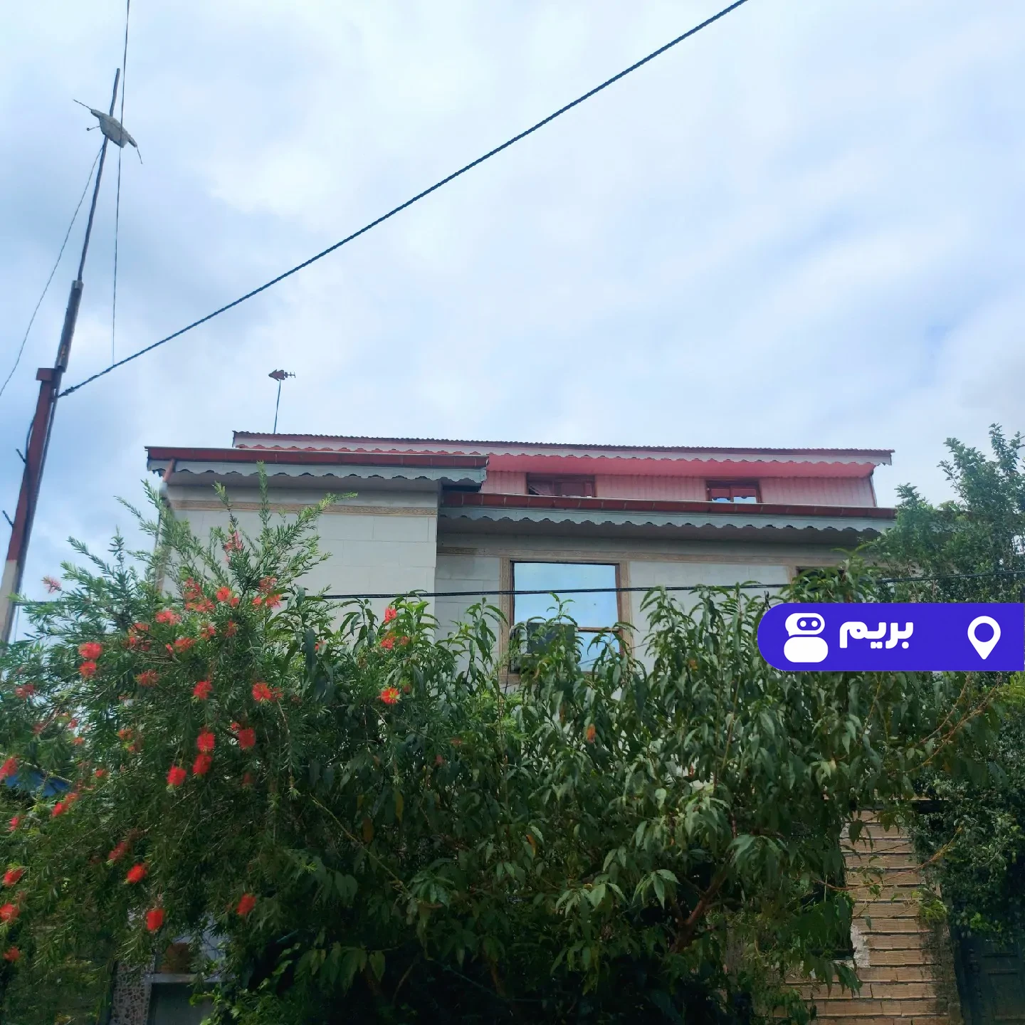 فاطیما در املش