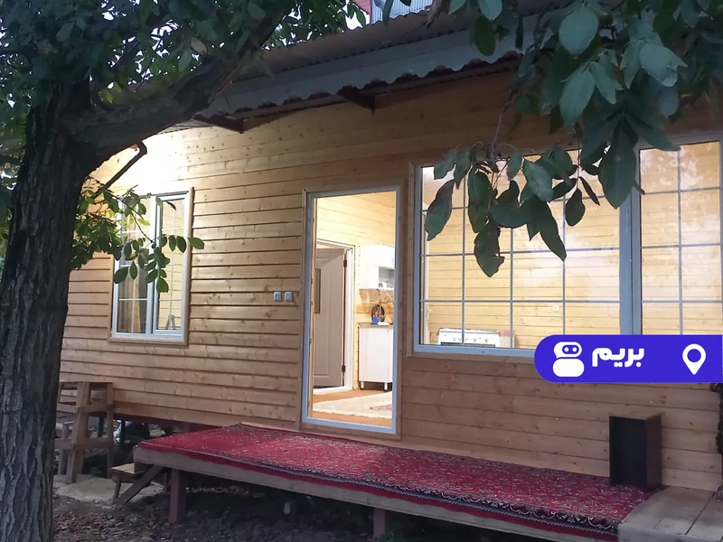 کلبه چوبی رویایی