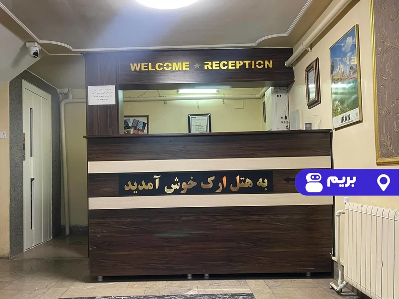 هتل سنتی ارک (اتاق 2تخته-3)