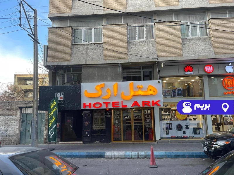 هتل سنتی ارک (اتاق 2تخته-3)