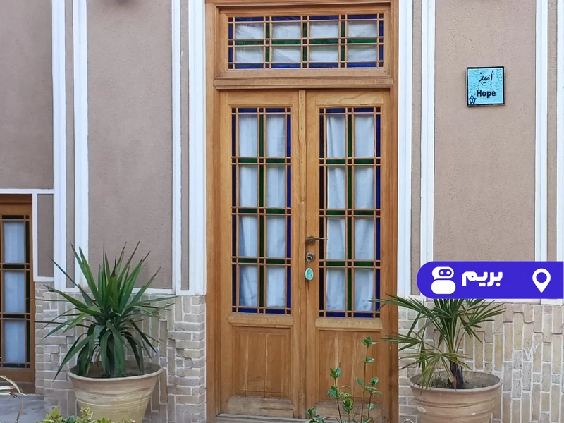 اقامتگاه بوم‌گردی سرای دشتی (واحد امید)