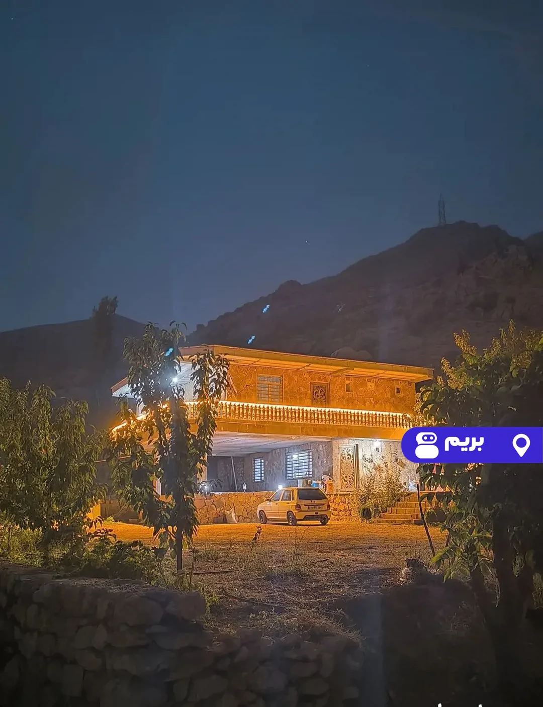 احسان در پاوه