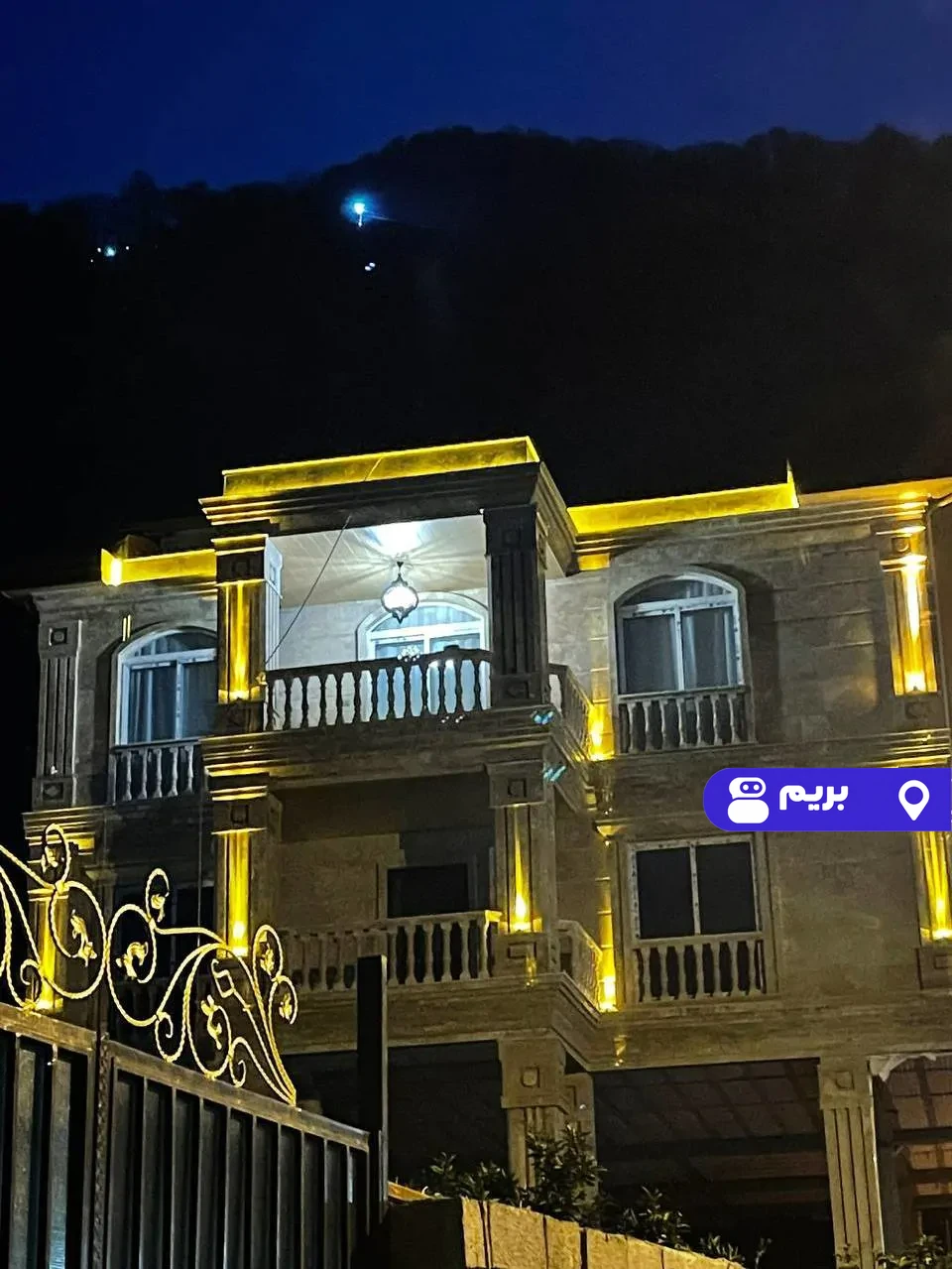 تمشک در رامسر