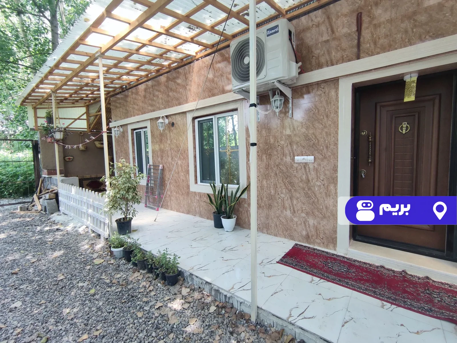 برکت در آستانه اشرفیه